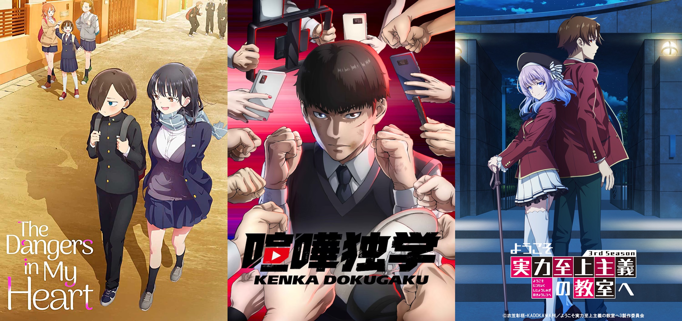 Best Anime Winter/Spring 2024